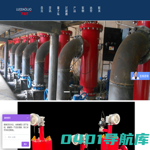 自清洗过滤器_全自动自清洗过滤器_反冲洗活性炭过滤器-北京罗道罗量子科技集团有限公司