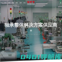 苏州铁近机电科技股份有限公司