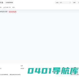 昭强科技