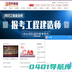 镇江丹阳电工证_丹阳广告平面设计培训班_丹阳学历提升首选西府教育