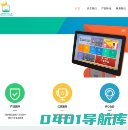 杭州乐族彩路电子商务有限公司