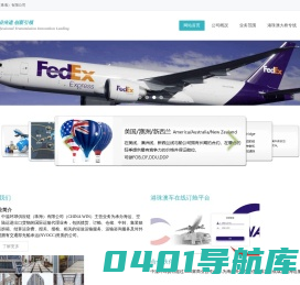 中溢环球供应链（珠海）有限公司