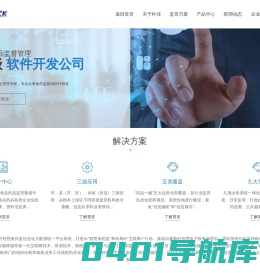 江苏科佳软件开发有限公司智慧药品监管、智慧食品监管、医疗器械监管、市场监管综合管理平台、食品药品移动执法