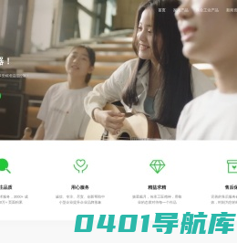 五恒系统:全空气空调系统,辐射空调,除湿机,恒温恒湿机