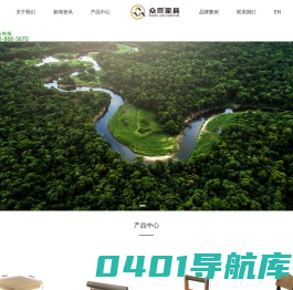ZJ众京-众京家具集团-众京餐饮桌椅