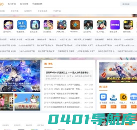 掌玩手机网_安卓手机游戏软件下载站_苹果手机资源综合下载基地
