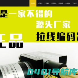 沂水易加福电子科技有限公司