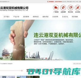 旋耕机厂家_旋耕播种机_驱动圆盘犁-连云港双亚机械有限公司