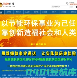 循环流化床锅炉|玖坤锅炉科技|河北旺森锅炉集团有限公司