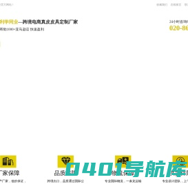 广州皮具定制,钱包加工厂,皮具钱包定制,钱包定制批发,OEM精品皮具定制-利学同业