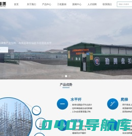 上海勤腾钢管租赁有限公司