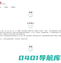 快速印刷
