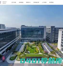 东莞市达瑞电子股份有限公司