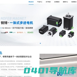 东莞市锐特机电技术有限公司