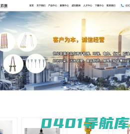 超声波液位计，磁翻板液位计，雷达物位计，射频导纳料位计，电容式浮球液位计，浮球液位开关，音叉液位开关-世纪芸端（上海）仪表科技有限公司