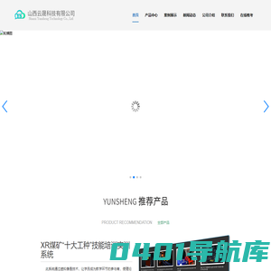 官方网站