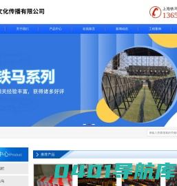 上海不锈钢铁马-上海防爆铁马租赁-上海铁马围栏-上海聚永文化传播有限公司-上海增庭石业有限公司