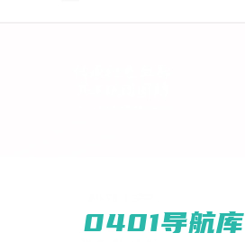 精英战场首页