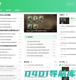 平峰网_全网最热手游一网打尽_值得你的信赖与选择