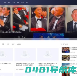 星文娱_星文娱