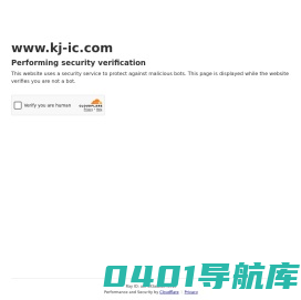 【元器件采购网】-中国领先的B2C电子元器件采购平台
