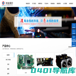 惠州数控维修_惠州市国盛数控机床有限公司_惠州机床维修