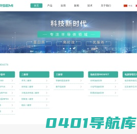 仕芯微电子元器件；TVS；ESD；二极管-深圳市仕芯微科技有限公司-深圳市仕芯微科技有限公司