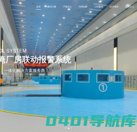 成都国科自动化_泄洪预警广播系统_防水淹厂房控制系统_水轮机组油压控制系统_排水泵自动化控制系统_自动化元件_仪器仪表