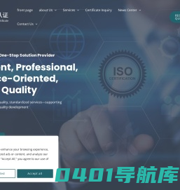 ISO9001认证机构-IATF16949认证-ISO认证咨询-欧盟CE认证-服务体系认证-山东永盛认证技术有限公司 – 一站式认证服务机构