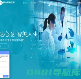 肋骨固定板|胸部固定板|骨盆固定器|医用固定带|医用外固定支具|阳光挂网医保耗材生产厂家-武汉百达智美医学科技有限公司官方网站