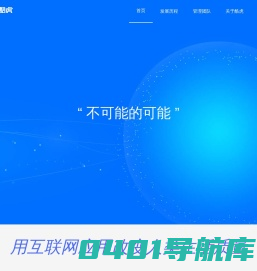 KUHUSOFT 酷虎