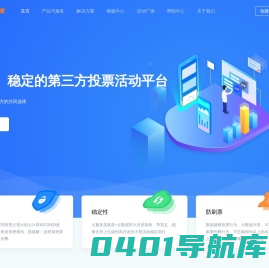 微信投票_网络评选系统_免费专业投票平台-左右评选微信网络投票平台