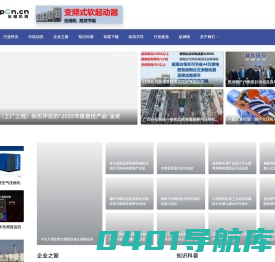 空压机|行业权威门户_压缩机网