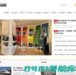 黔新网 – 记录瞬间 – 贵州全媒体平台