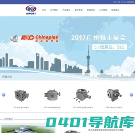 熔体泵_熔体出料泵_挤出机泵 -埃克威尔（上海）实业有限公司