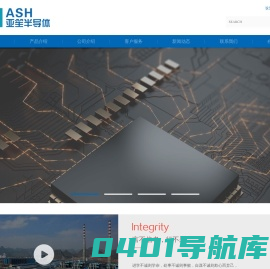 亚笙半导体