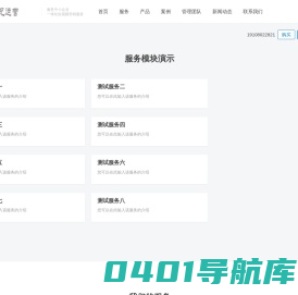 抖音小店类目报白-快手视频号团购代入驻服务-飞牛互动