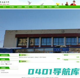 秦皇岛婚介网-青龙婚介-青龙婚介