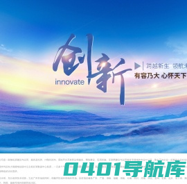 凡科科技（广州）有限公司官方网站
