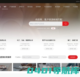 苏州沃库科技有限公司-沃库科技