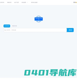 专利购