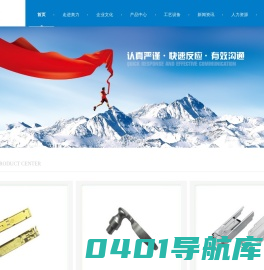 深圳市奥力精密智造有限公司
