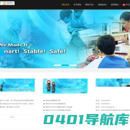 台湾群特CENTER,群特科技-深圳海旭仪器仪表有限公司