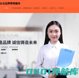丞宇全案-致力于为企业提供高质量的广告策划和推广引流整合服务