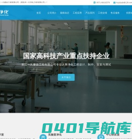 浙江一久建设工程有限公司