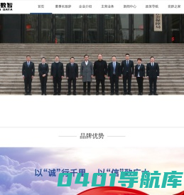 重庆市重点产业人力资源集团有限公司