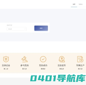 宝瑞未来
