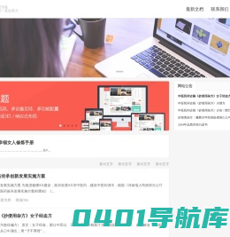 智源文汇-卓源信息技术中心-源文档是一个优秀解读PPT,解决方案等全套资料站点