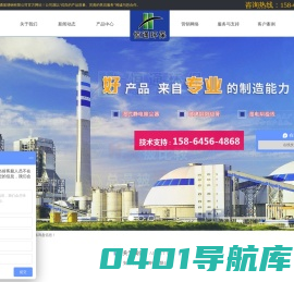 不锈钢阳极管_玻璃钢阳极管_阳极管生产厂家-安丘市恒通玻璃钢有限公司
