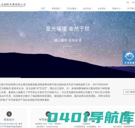 AT艾吉芯微电子-专业集成电路,场效应管,二极管,三极管半导体知名品牌厂家-星泰国际集团有限公司